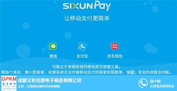 社區超市收銀管理系統 管理系統 批發零售管理系統 查看