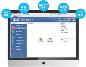 青海零售軟件安裝步驟 西寧易門(mén)供應(yīng)