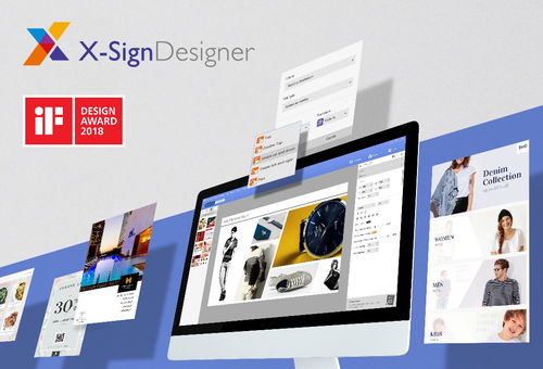 門店信息化福音 x sign多媒體內(nèi)容管理軟件幫您統(tǒng)一管控