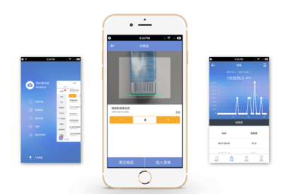 手機收銀系統(tǒng)哪個好?得這么挑