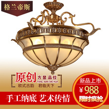 仿古吸式吸頂燈 經(jīng)典美學與現(xiàn)代返利優(yōu)惠的完美融合