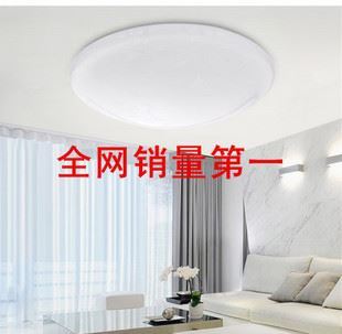專注品質(zhì)，引領(lǐng)節(jié)能環(huán)?！钲谑鞋?biāo)继卣彰骺萍脊綥ED吸頂燈系列