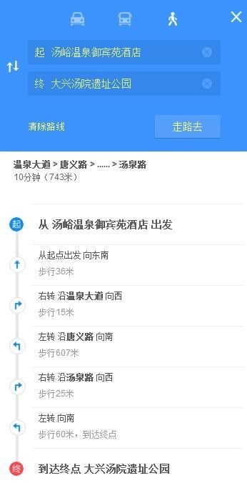驚喜價99元！湯峪溫泉雙人票＋住宿＋雙早＋2張景區門票，周末不加收