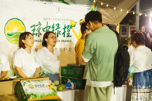 第十屆瓊中綠橙開摘旅游季啟動 品味自然之美，暢享生態之旅