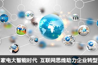 Dita001互聯網電源開關 為用戶帶來全新體驗