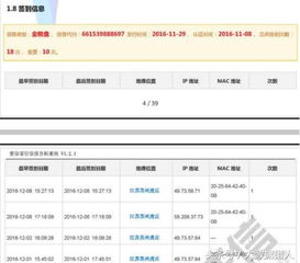 百家風(fēng)控公司揭秘系列七 航天信息·愛(ài)信諾征信——深耕發(fā)票數(shù)據(jù)，賦能企業(yè)信用與風(fēng)控的互聯(lián)網(wǎng)技術(shù)服務(wù)探索