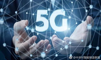 你真的了解5G嗎？——解讀新一代互聯(lián)網(wǎng)技術(shù)服務(wù)的核心
