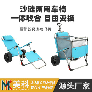 便攜戶外休閑自動(dòng)折疊椅帶棚 露營(yíng)、釣魚(yú)、寫(xiě)生的理想伴侶